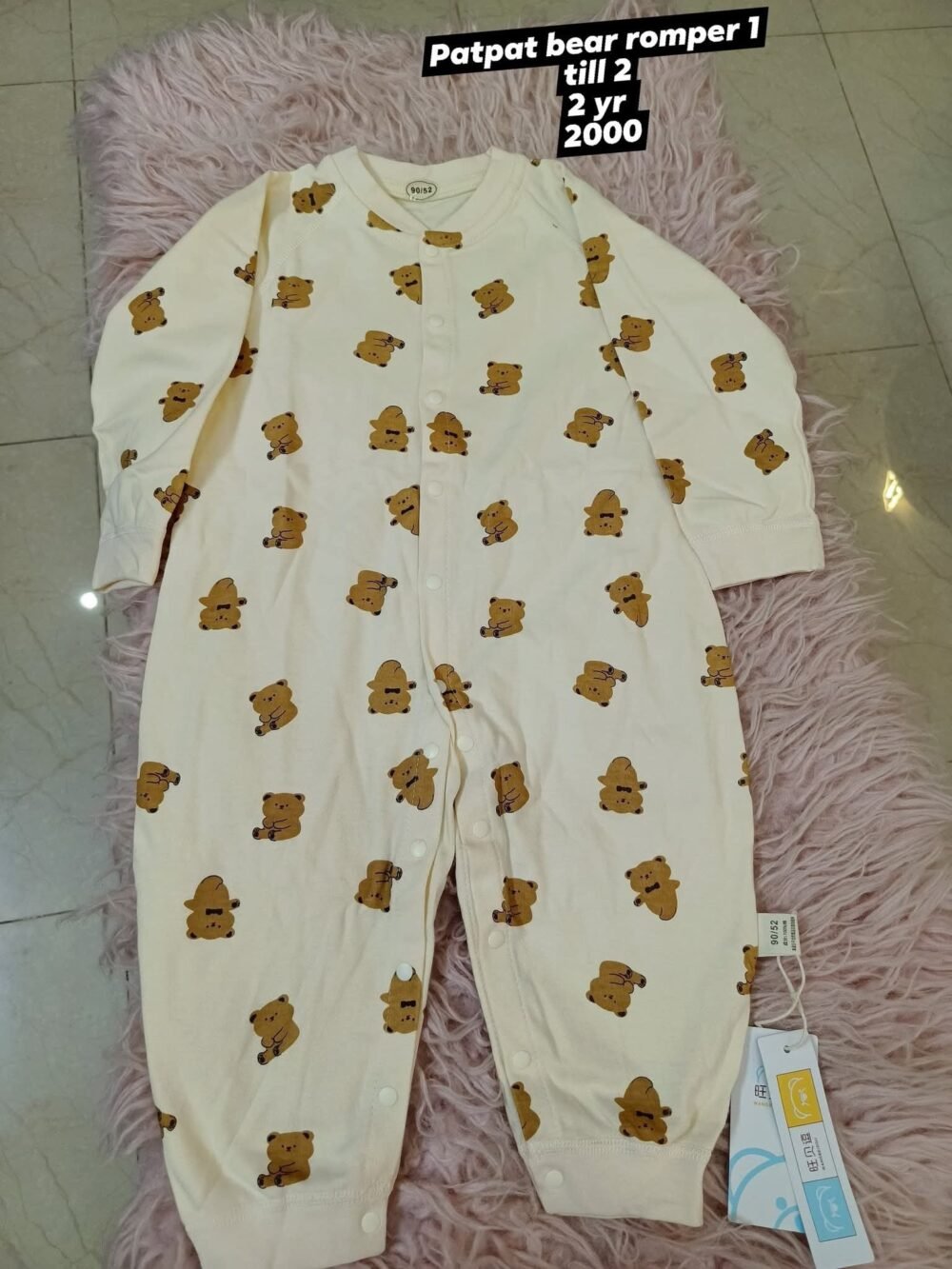 patpat romper
1yr
2yr - Image 1