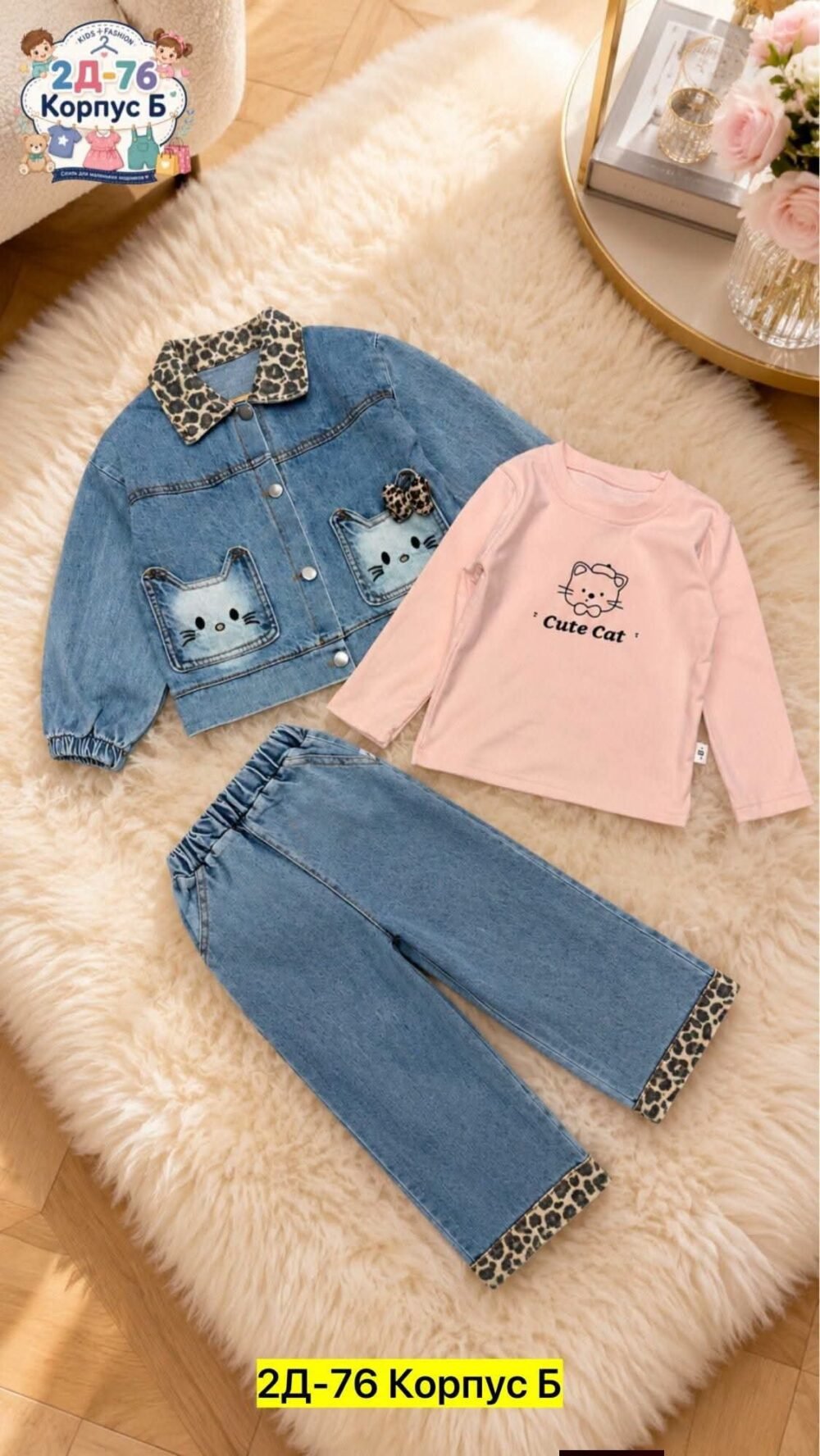 kids' three-piece casual denim set features a light-wash denim jacket with an eye-catching leopard print collar and cat-shaped pockets - Image 2